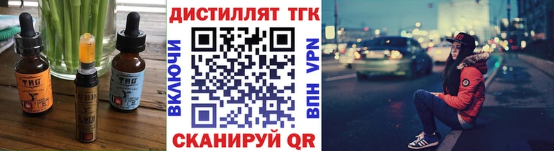 дарнет шоп  Казань  МЕГА ССЫЛКА  Еда ТГК конопля 