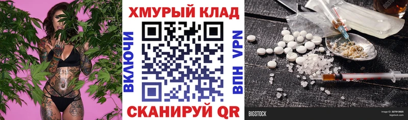 закладка  Казань  ГЕРОИН герыч 