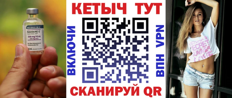 КЕТАМИН VHQ блэк спрут ссылки Казань продажа наркотиков