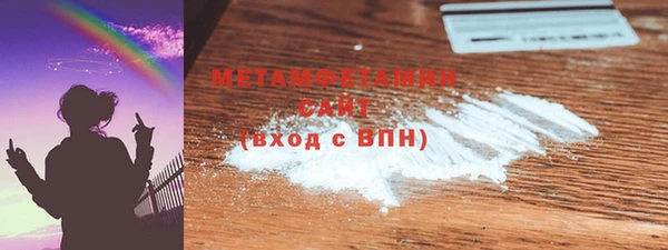 герыч Мегион