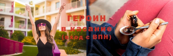 мефедрон VHQ Медвежьегорск