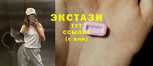 соль курить ск Кедровый