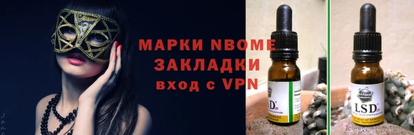 герыч Мегион
