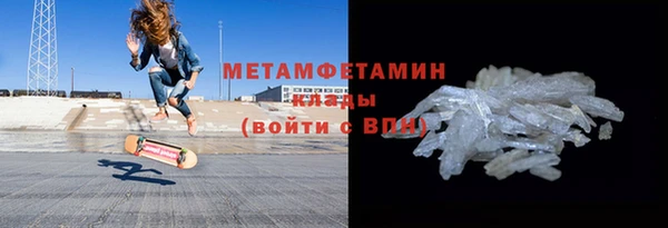 соль курить ск Кедровый