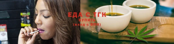 героин Горно-Алтайск