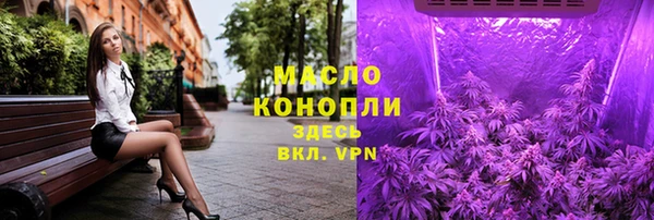 мефедрон VHQ Медвежьегорск
