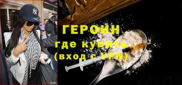 кокаин VHQ Медногорск