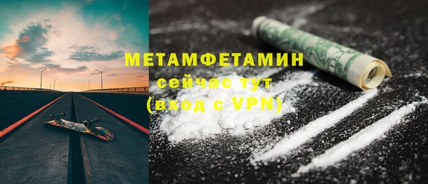 соль курить ск Кедровый