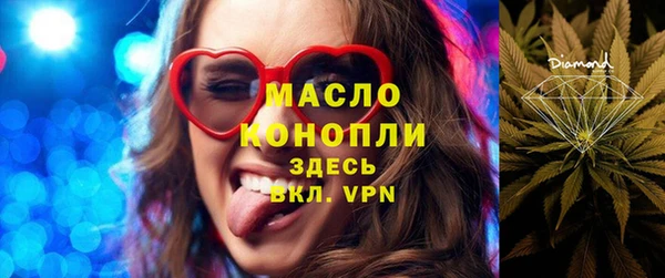 мефедрон VHQ Медвежьегорск