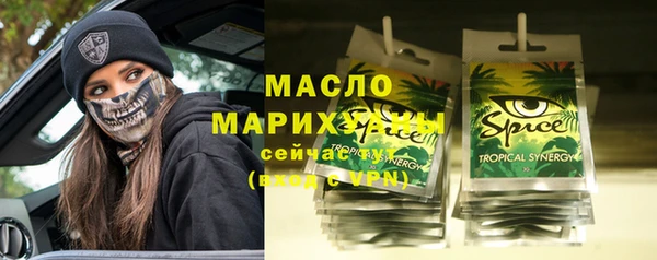 герыч Мегион