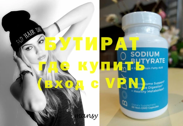 ГАЛЛЮЦИНОГЕННЫЕ ГРИБЫ Горняк