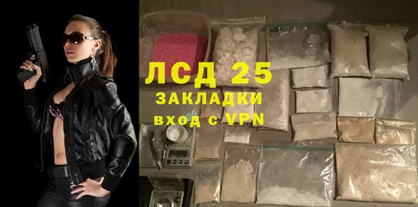 герыч Мегион