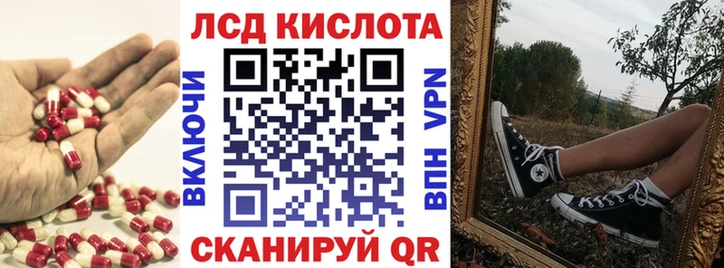 ОМГ ОМГ ссылка  Казань  Лсд 25 экстази кислота 