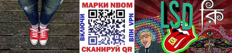 Марки 25I-NBOMe 1,5мг  OMG маркетплейс  Казань  закладки 